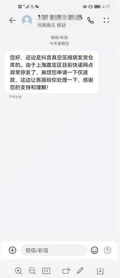 咨詢散記 養(yǎng)家糊口用華為？——探討職場(chǎng)生存、柔性管理與行業(yè)洞察