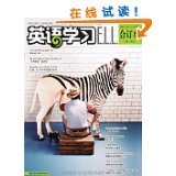亞馬遜圖書指南 英語報(bào)紙雜志與期刊的深度探索